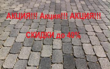 Тротуарная плитка арена фото